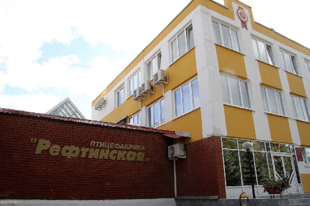  продать рефтинскую птицефабрику удалось власти выделят крупную субсидию 