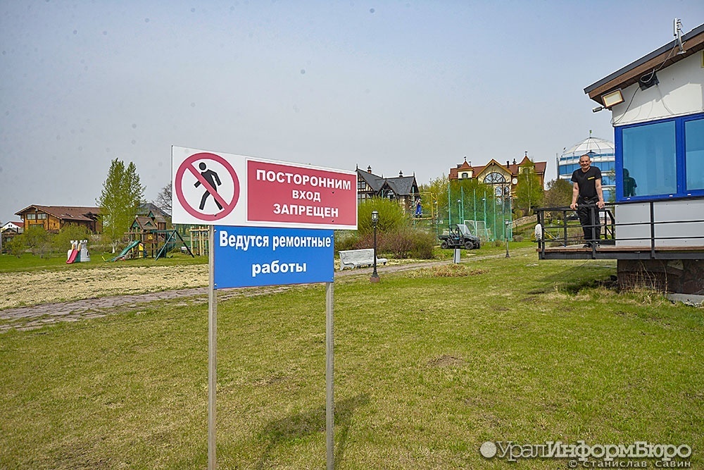  захватить гектар озере шарташ 