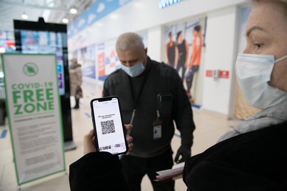  свердловское заксобрание поддержало введение qr-кодов федеральном уровне 