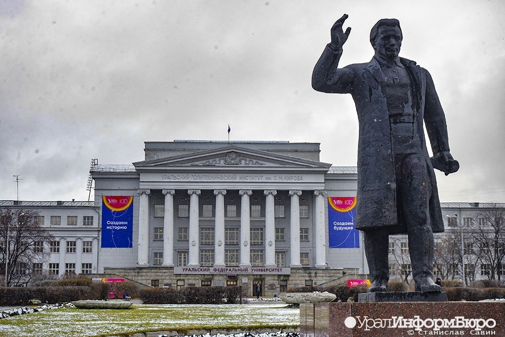  студентов урфу обязали отчитаться прививках январе 