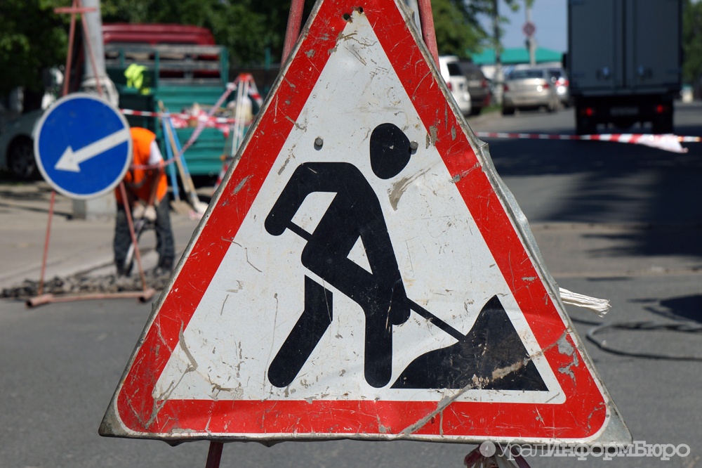  екатеринбурге вдвое сузят участок улицы серафимы дерябиной 