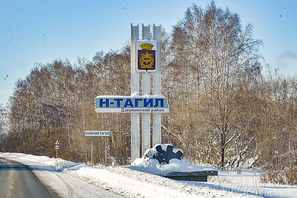  путин турецкий тагил приедут 
