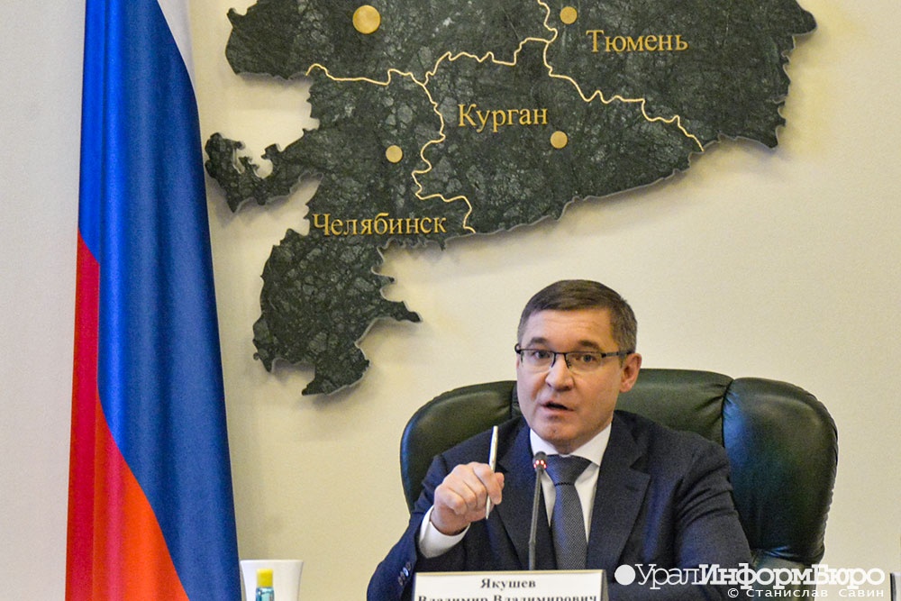  полпред президента урфо назвал среднюю зарплату урале 