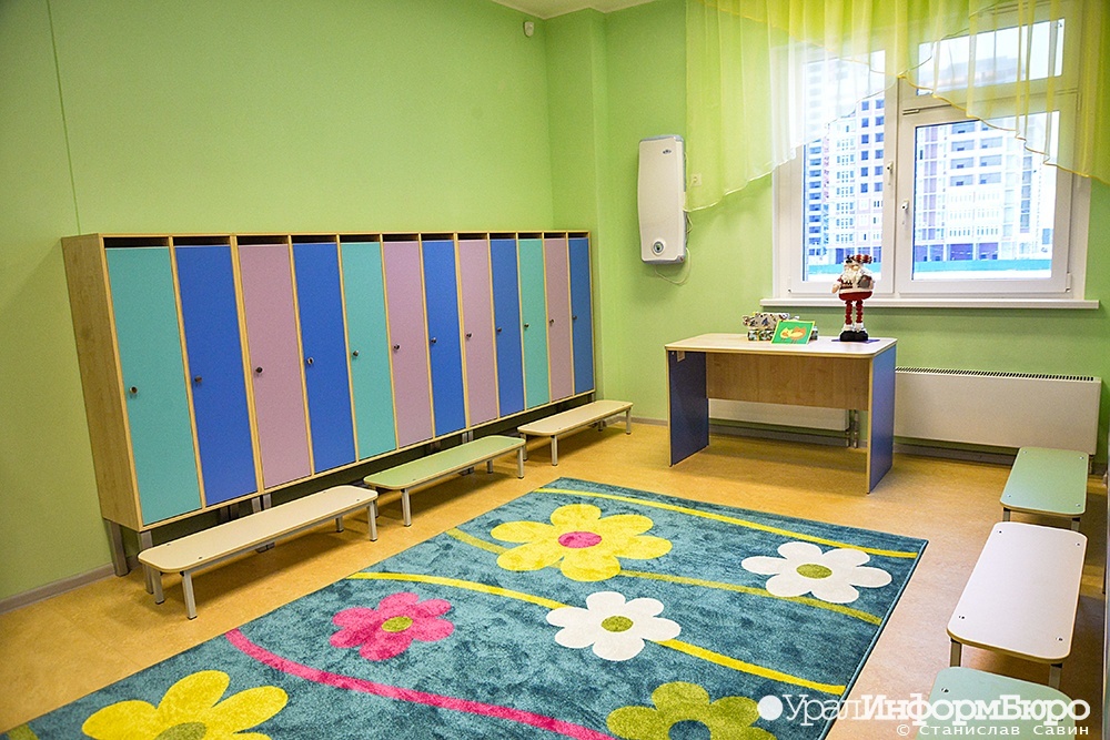  мэрия екатеринбурга запустила сервис быстрой смены детсада 