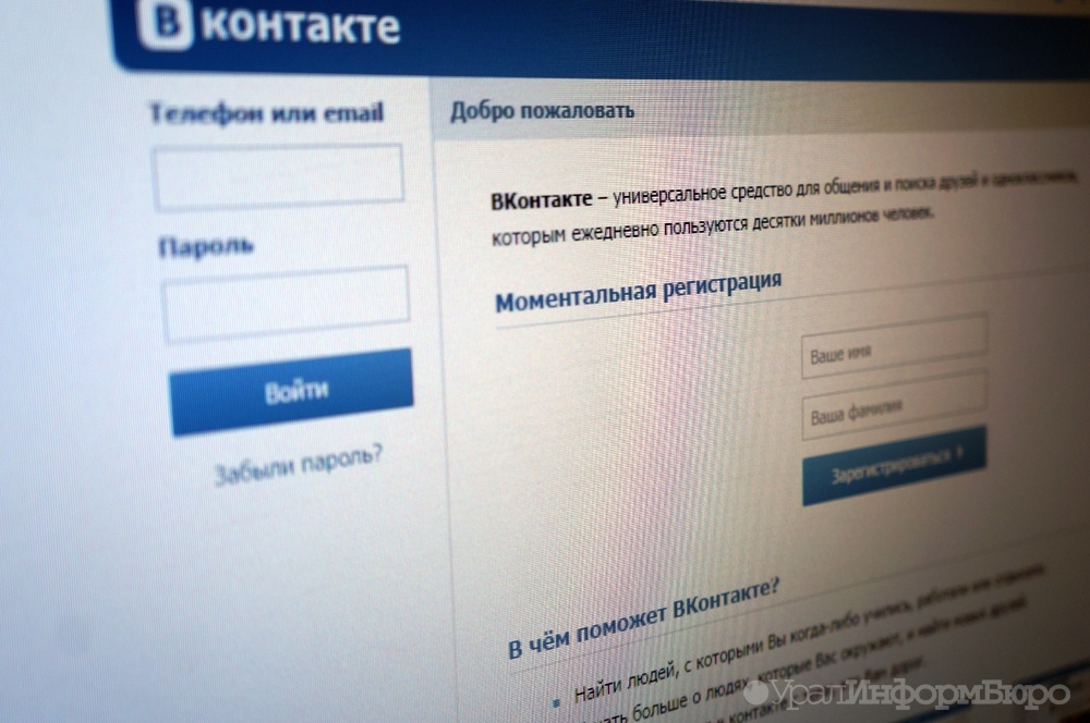 : uralinform.ru