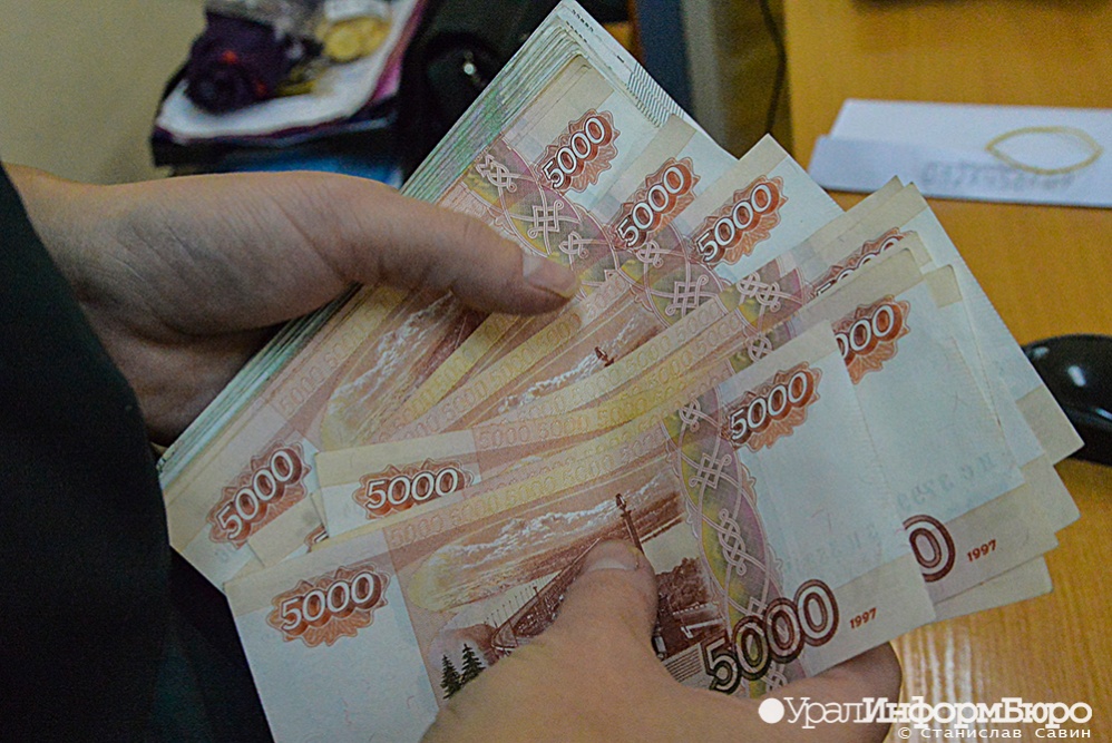  бирже счастье 