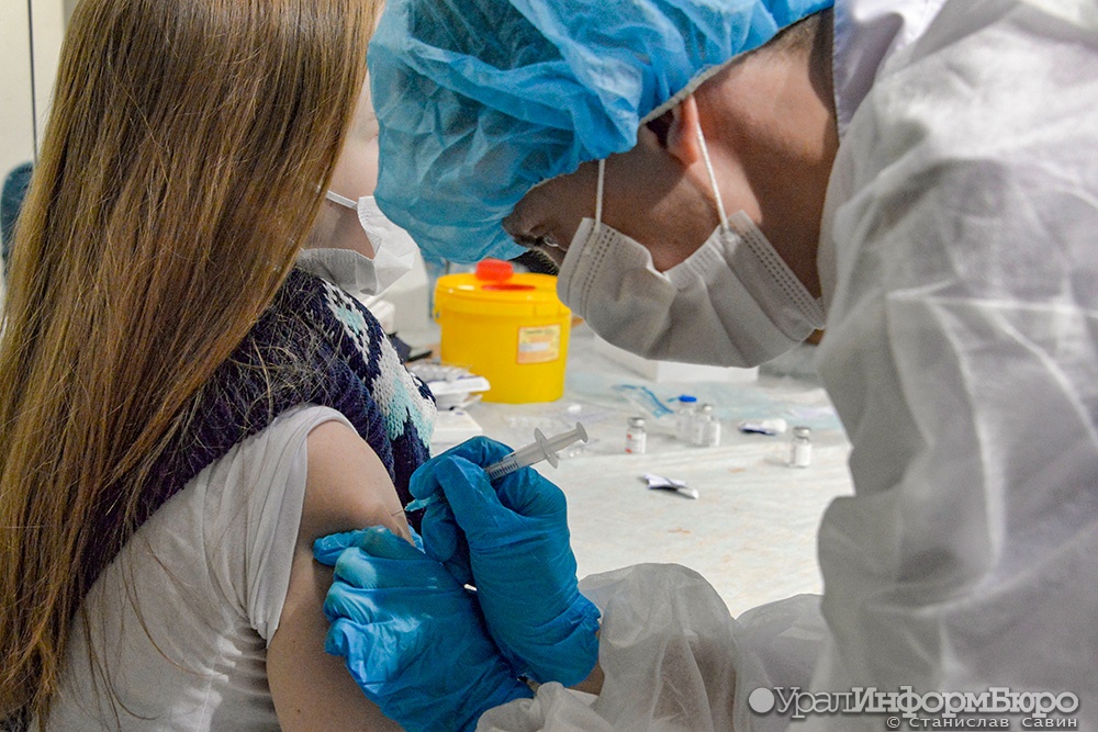  свердловской области перестали принимать заявки вакцинацию подростков covid 