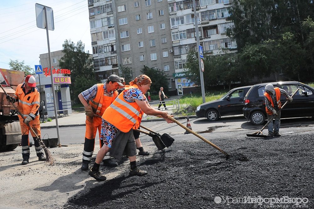  екатеринбург избавят ямочного ремонта 