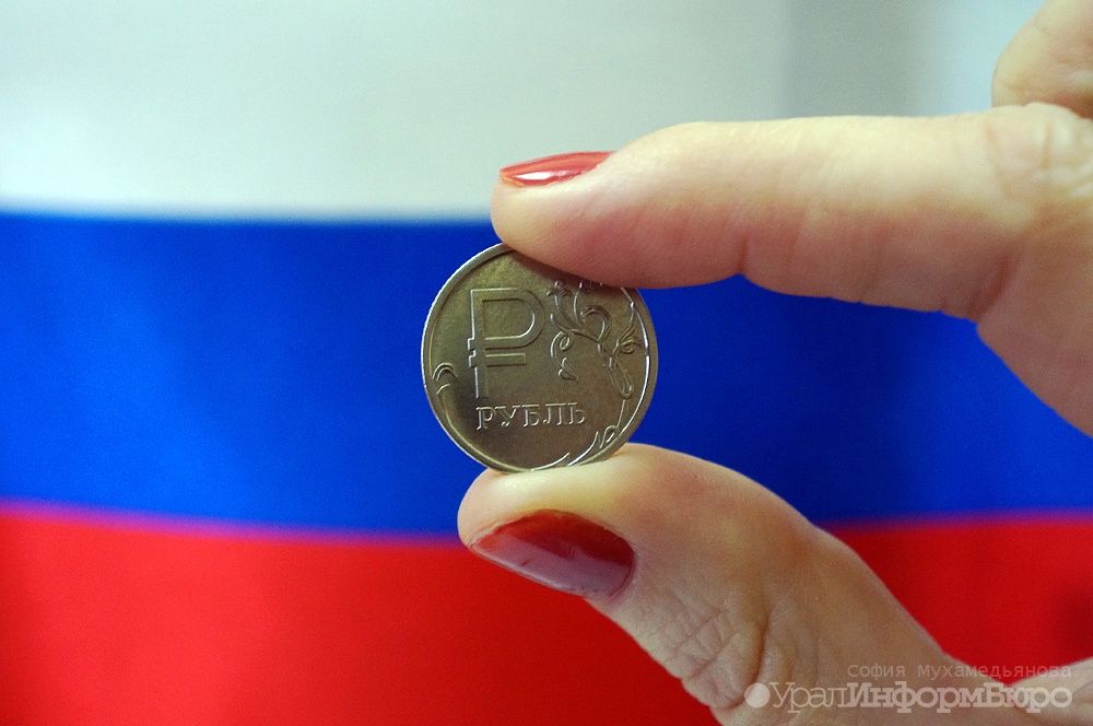  поддержку российской экономики условиях санкций оценили триллион рублей 