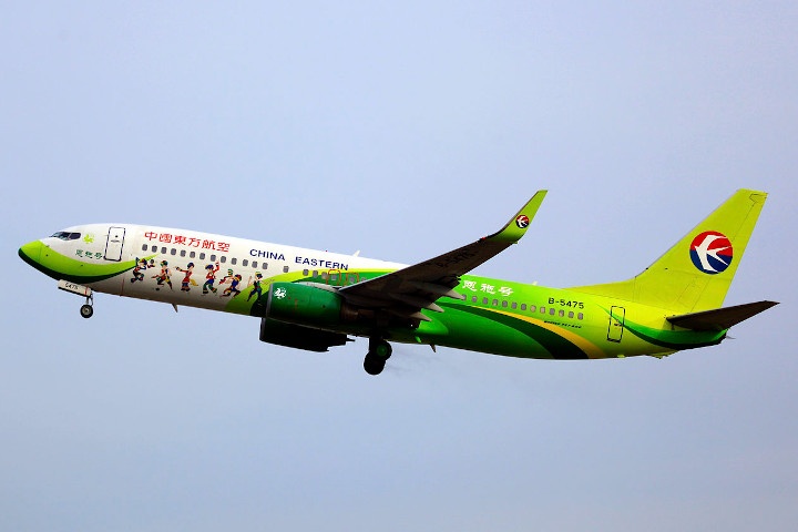 China Eastern    Boeing 737-800  