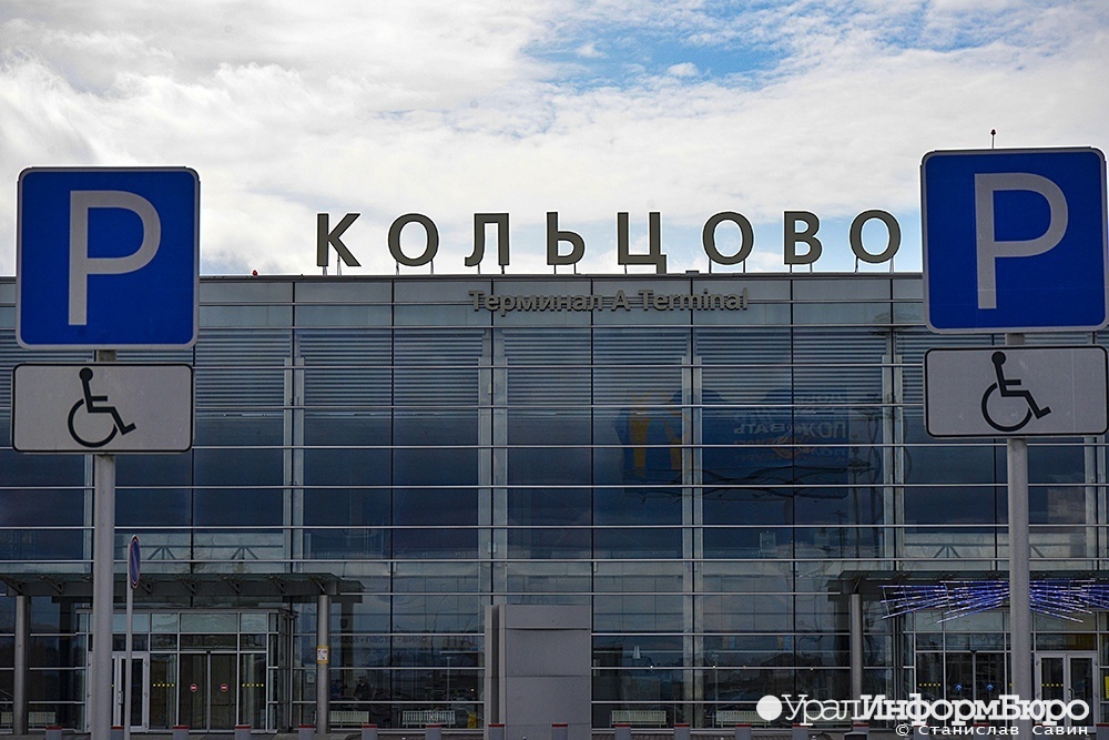  turkish airlines приостанавливает полеты екатеринбурга 