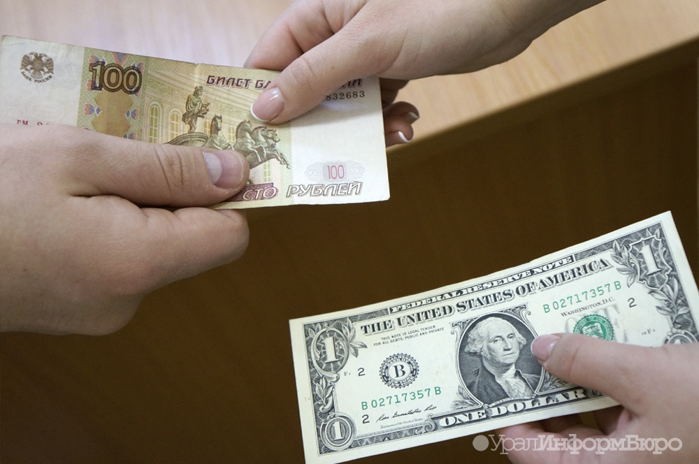  банки вновь начали продавать россиянам иностранную наличность 