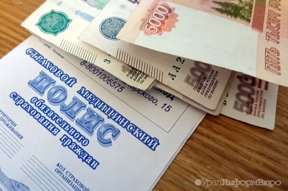  медицинское страхование россиян отвечать 