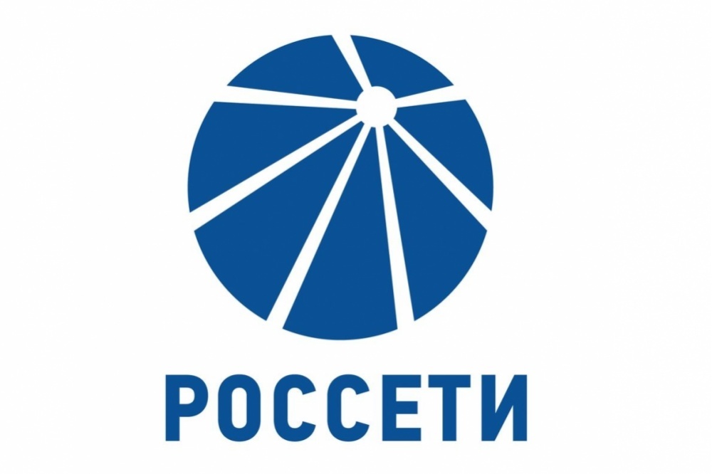  глава группы россети андрей рюмин подвел итоги минувшей 