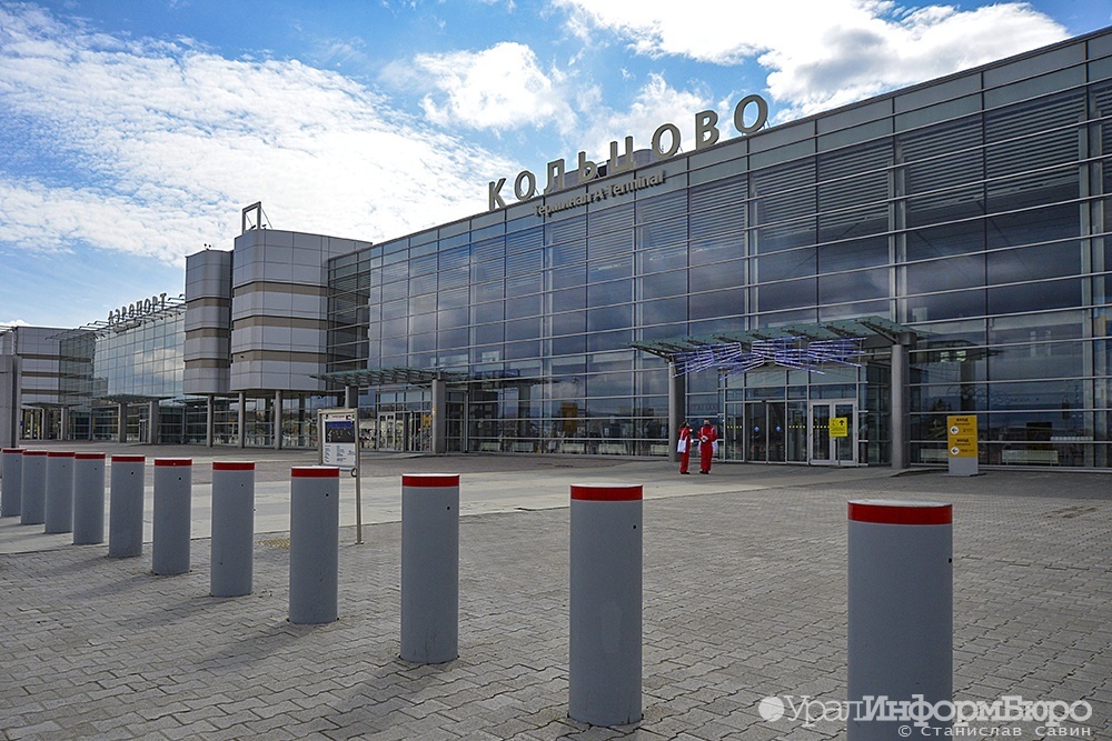  кольцово уволили сотрудников сокращают расходы 