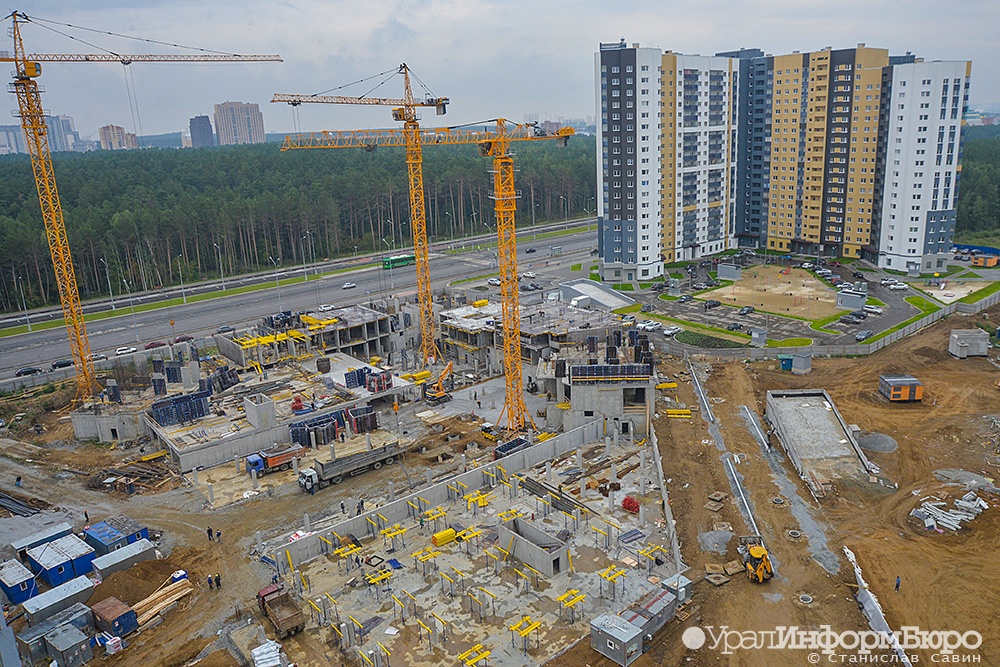  свердловским стройкам выделено рублей федеральной казны 