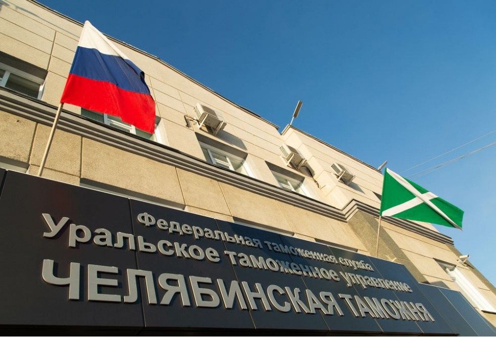  задержан высокопоставленный сотрудник челябинской таможни 