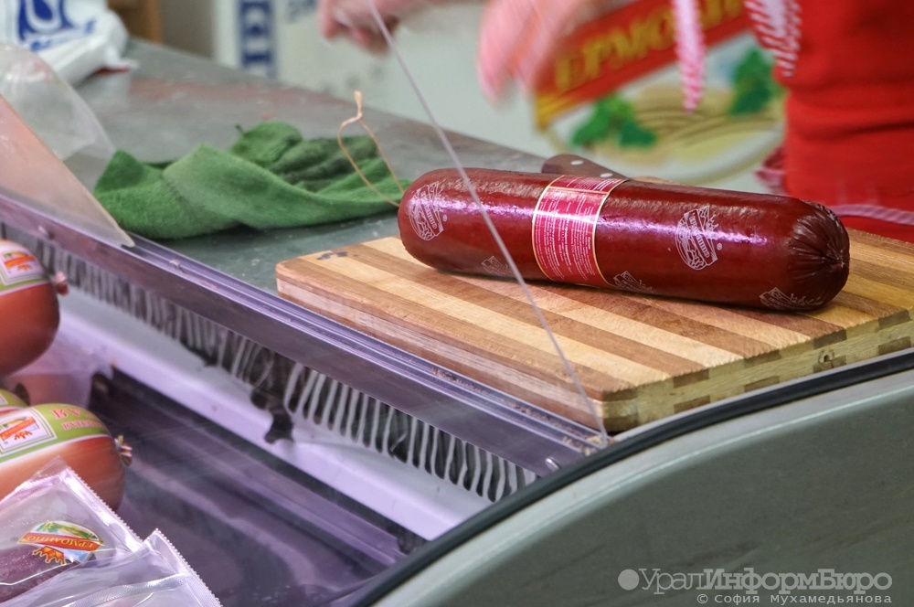 свердловской области дешевле колбасы сыры подорожали фрукты овощи 