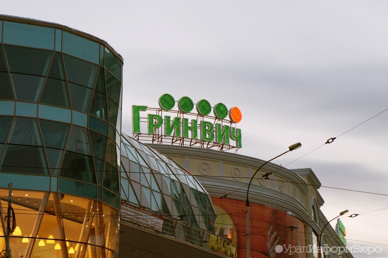  мэрия екатеринбурга подала суд гринвич долга аренде земли 
