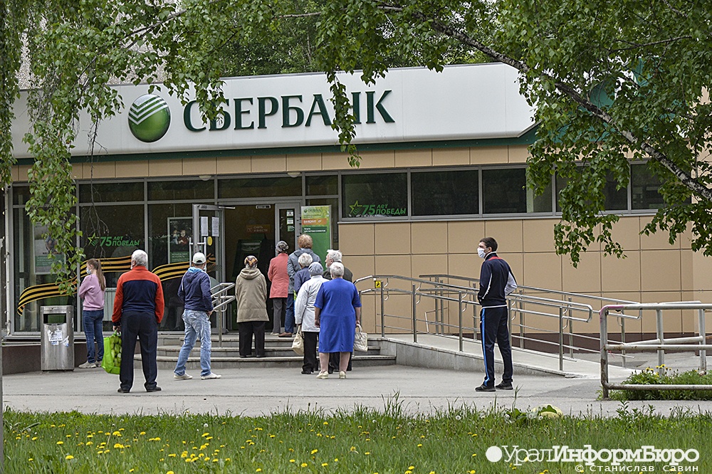  евросоюз июня отключит сбербанк swift 