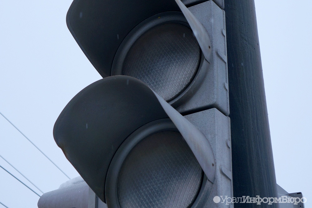  энергетики назвали причину конца света екатеринбурге 