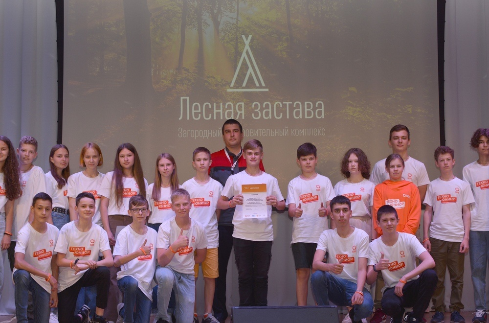  летняя смена инженерной школы угмк техноюниор прошла южном 