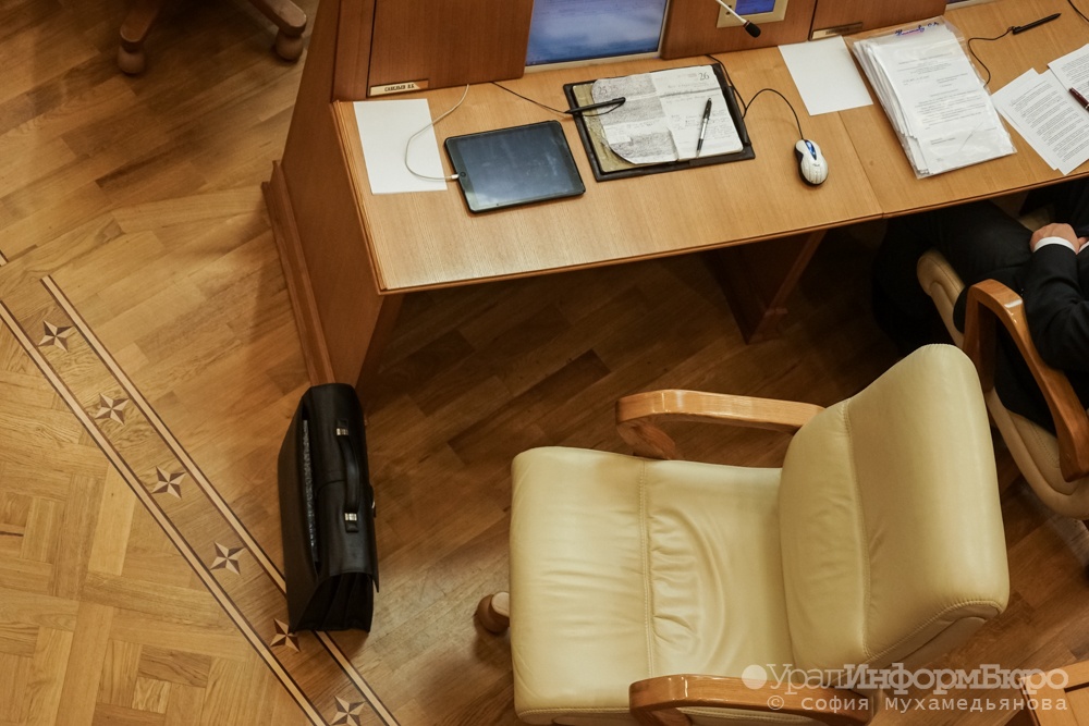  свердловское заксобрание покинул старейших депутатов 