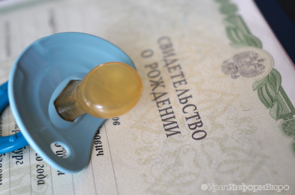  россиянам разрешили менять рождения детей документах 