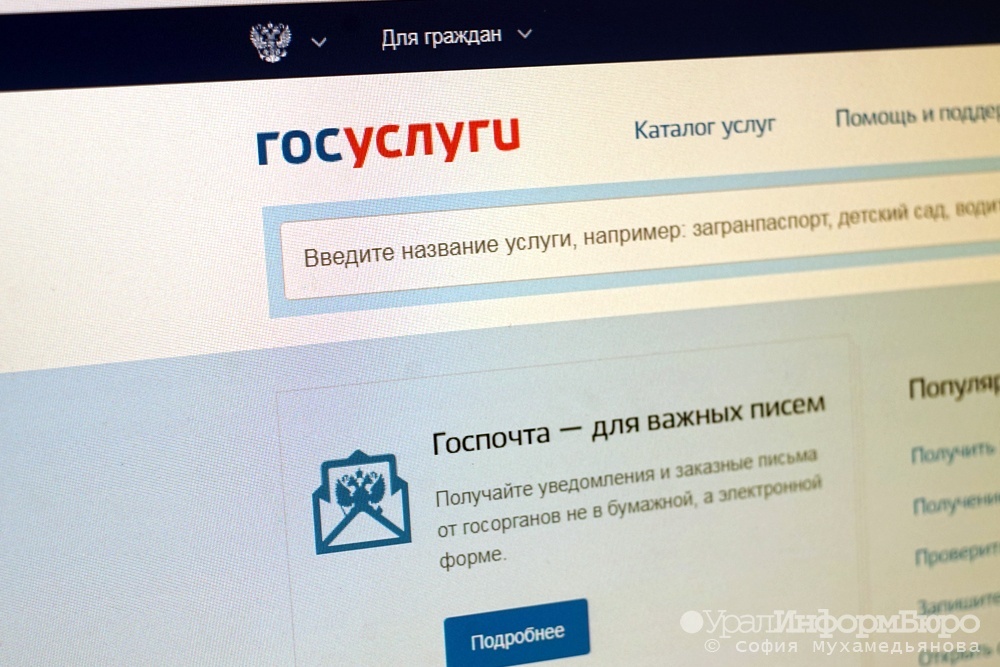 : uralinform.ru