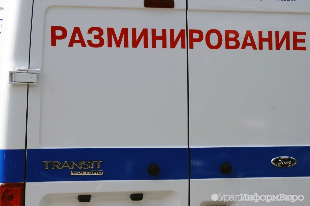  силовики съехались ганину яму искали бомбу 