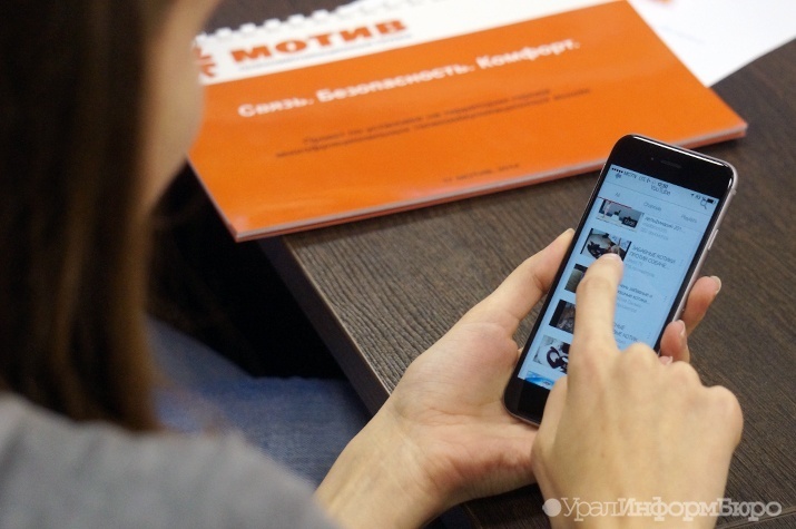  мотив предупредил новой схеме телефонного мошенничества 