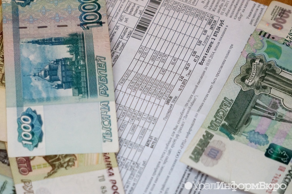  минстрой намерен включить тарифы жку расходы цифровизацию 