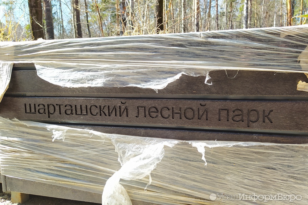 : uralinform.ru