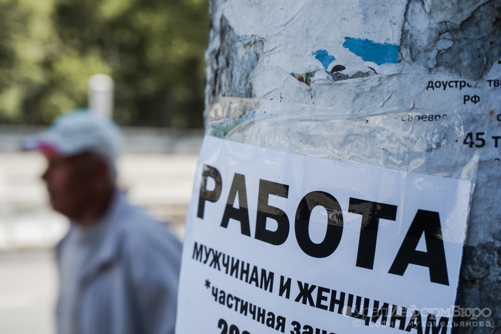 россиян предложили страховать потери работы счет ндфл 