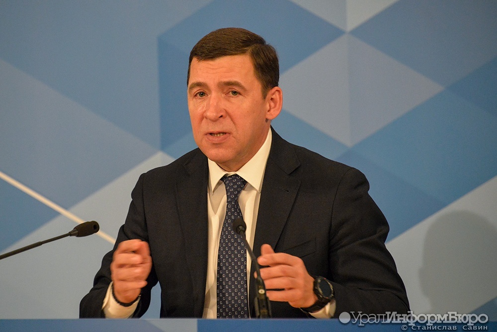  губернатор свердловской области заявление дистанте школах 