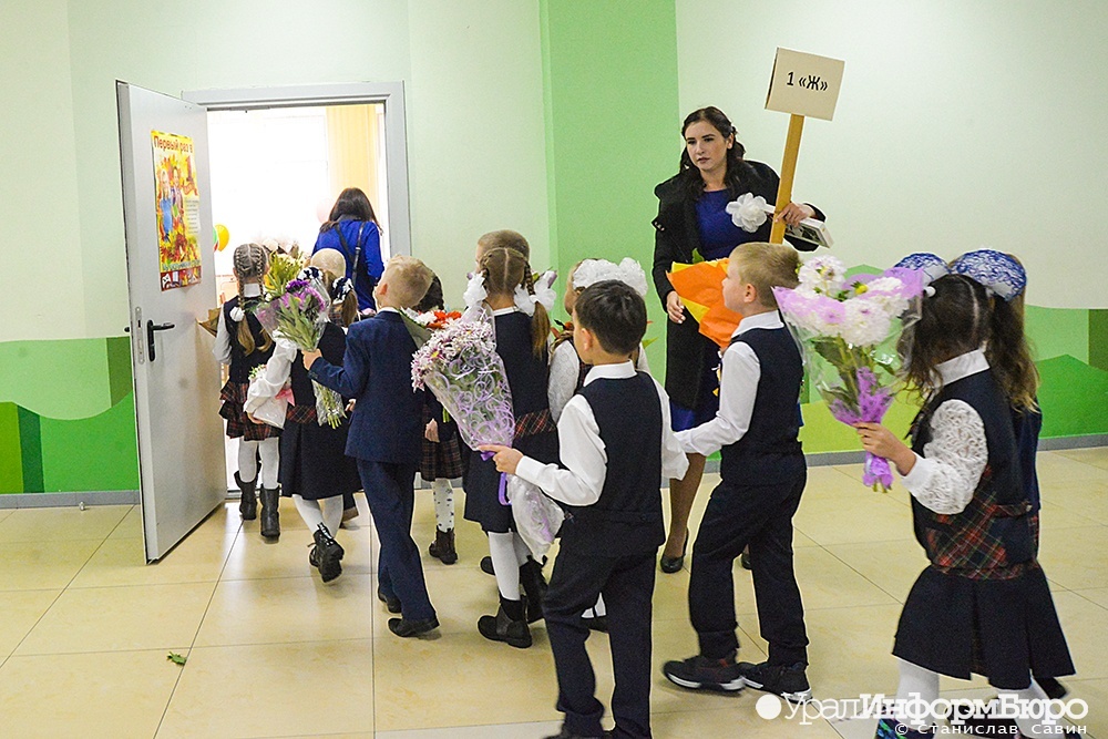  подъемные учителям больших малых городах свердловской области уравняют 