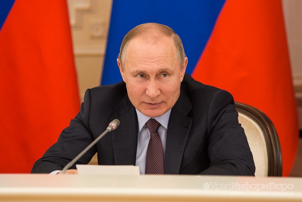  путин откроет движение участку закольцует екад 