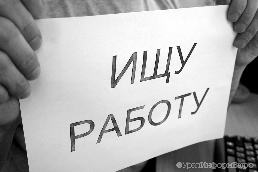  путин заявил росте числа россиян оказавшихся грани увольнения 