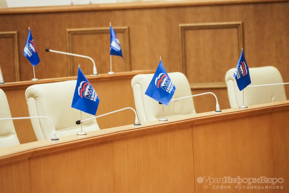  единороссы взяли 630 мандатов муниципальных выборах свердловской области 