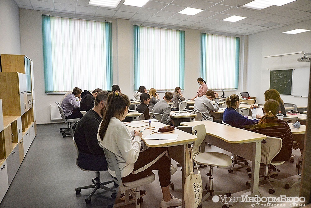  разговоры важном учителю екатеринбурге заплатили 432 рубля 