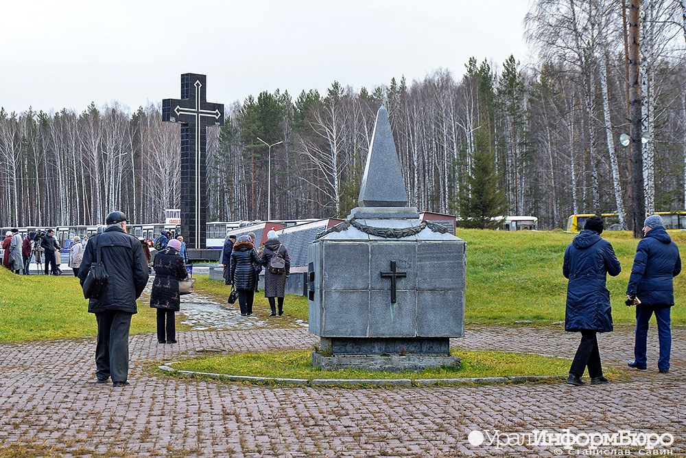  лесу екатеринбургом обнаружены останки 500 репрессированных 