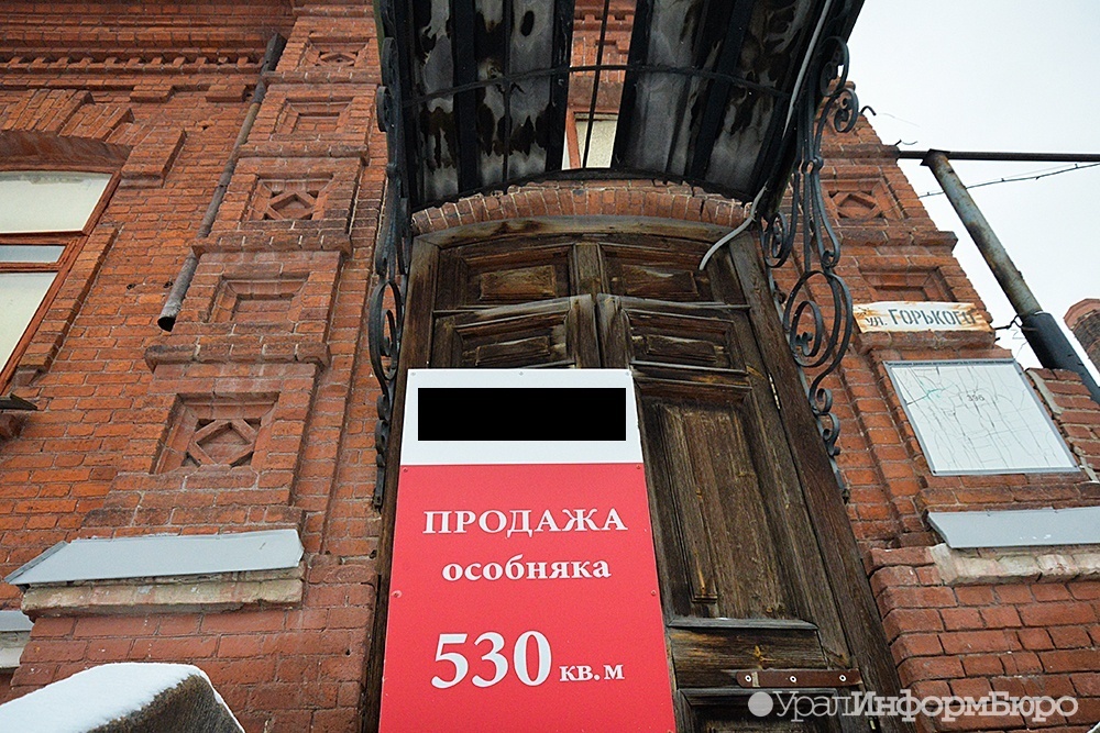  памятники защиты чему ведет раскол воопиик урале 