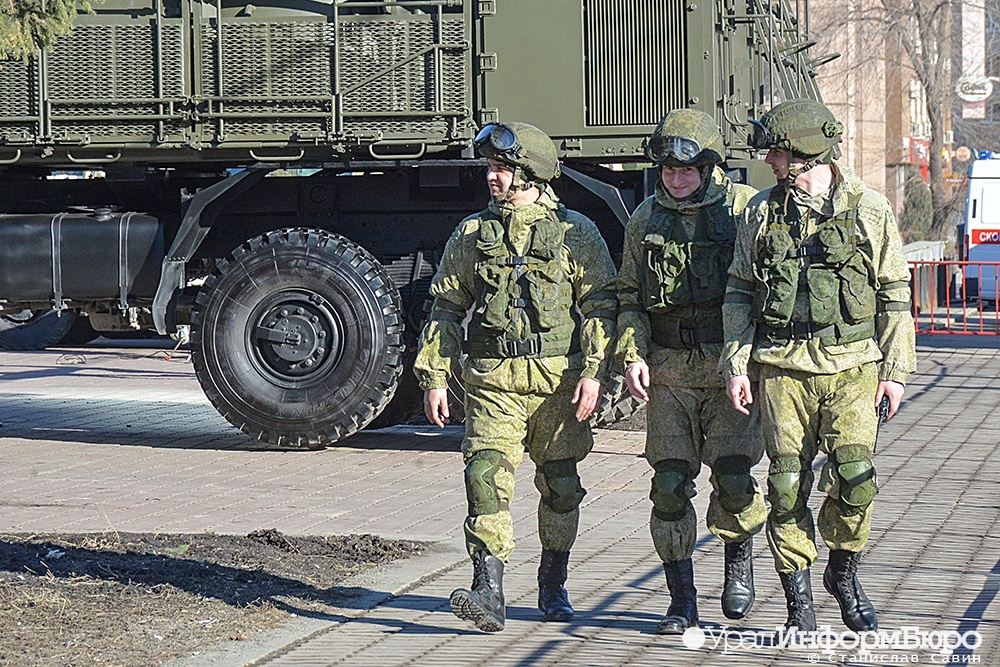  свердловской области объявить завершении частичной мобилизации 