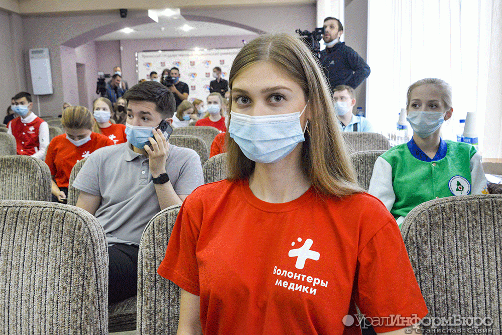  российским волонтерам компенсировать затраты связь 