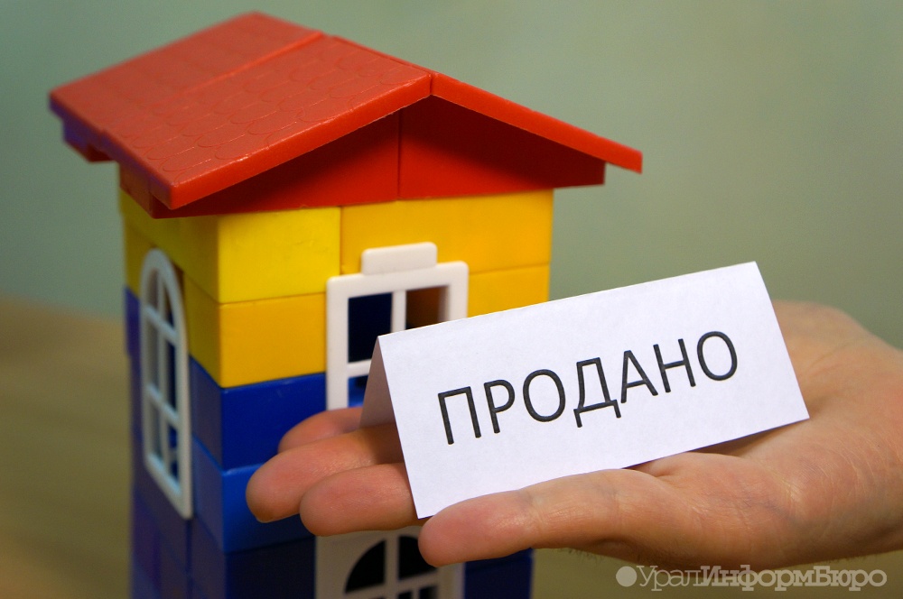  продажи рынке новостроек екатеринбурга упали треть 
