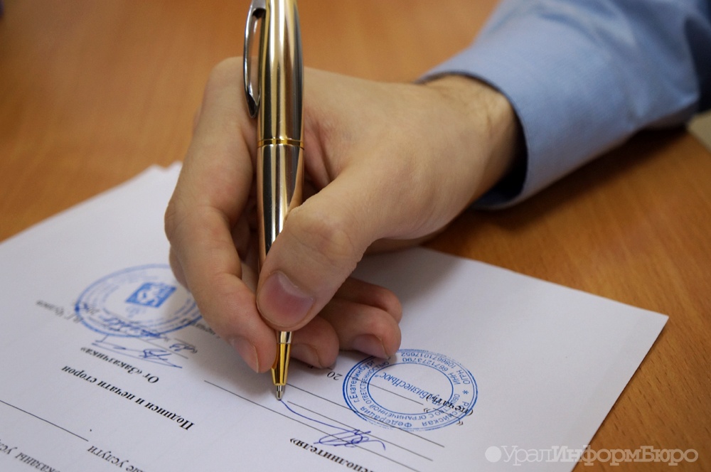 госдума снизила пошлину расторжение договора аренды 
