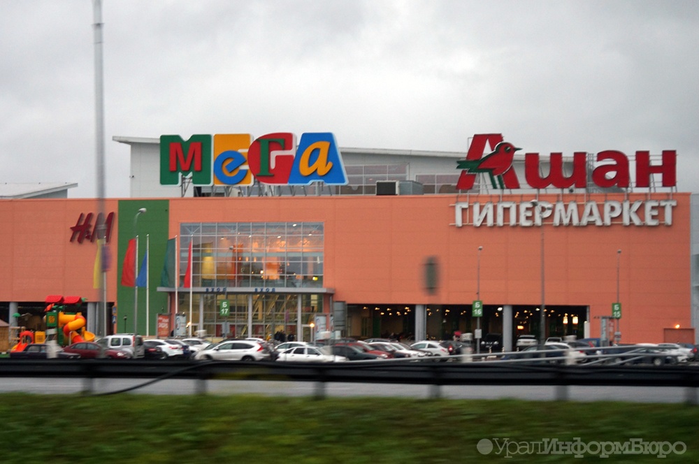  половина екатеринбуржцев реже посещать торговые центры 