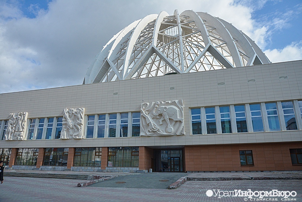  росгосцирк екатеринбурге задолжал энергетикам миллионов рублей 