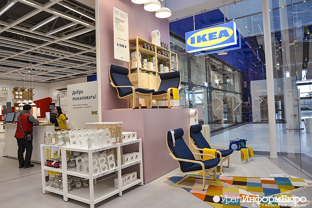      ikea 