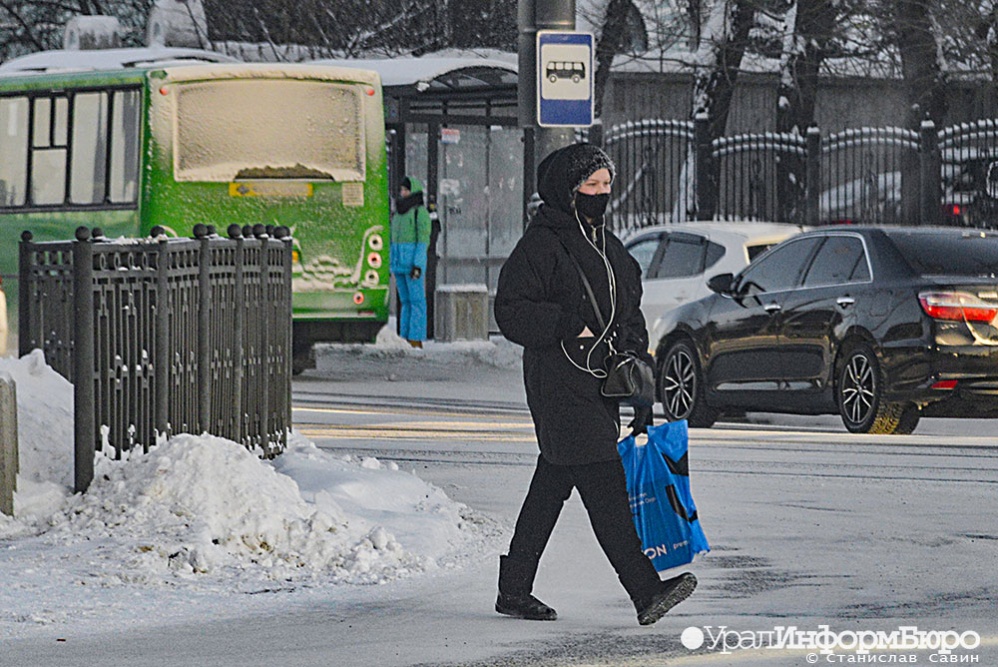  минус смог свердловские синоптики прогноз выходные 